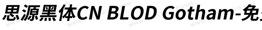 思源黑体CN BLOD Gotham字体转换